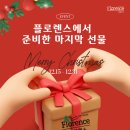 플로렌스케이크 이미지