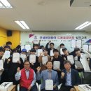 상무무인항공교육원