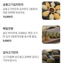 강릉김씨묘역 | 강릉 장칼국수 맛집 최씨장칼국수 후기｜강문해변·세인트존스 호텔 근처, 애견동반