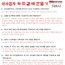 비즈원 이미지