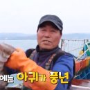 아귀사랑 이미지