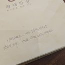 황태만상 이미지