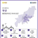 전국빵집지도 이미지