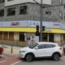 대동집 평택고덕점