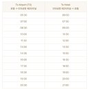 베스트웨스턴인천에어포트호텔 이미지