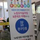 노랑모자슬라임 폰데코