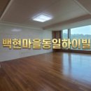 사랑마을부동산공인중개사사무소 네이버블로그