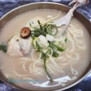 동탄호수약국 | 동탄 호수공원 산척동 맛집 정이가칼국수 삼계 칼국수 추천