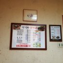 청기와꽃게장 이미지