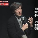 12년전 조국의 예언 이미지