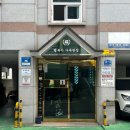 소월 | 대구 점집 추천 | 첫 방문 신점 솔직 후기 ‘소월신녀’