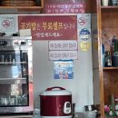 송선로L1-9 | [구미 맛집] 선기동 짬뽕맛집 비룡짬뽕 - 알탕짬뽕, 오징어짬뽕, 탕수육
