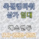 옥길킹타워 이미지