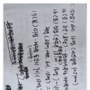 바른유
