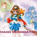 마도로 1 이미지