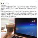 모어땡