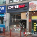 커피베이부천계남고점 네이버블로그