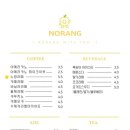 카페노랑 이미지