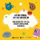 도예 일요반 네이버블로그