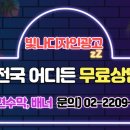 빛나디자인광고 이미지