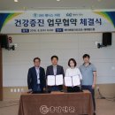 웰니스의원 이미지
