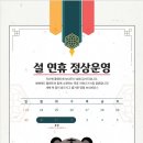 플랜트스터디까페회룡역라운지 이미지