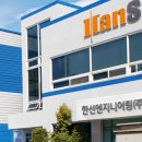 전일엔지니어링 이미지
