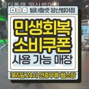 팀터틀랫 양산범어점 | 양산헬스장 팀터틀랫 양산범어점 이벤트 후기 추천