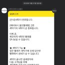 해피빨래방 이미지