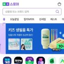 부업동아리 네이버블로그
