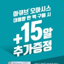 으뜸50안경 칠곡태전점 이미지