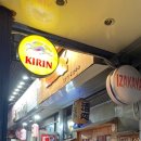 아시라이 | [서울/등촌] 가성비와 분위기 좋은 등촌역 이자카야 술집 아시라이 솔직후기 (오코노미야끼, 사케, 치킨)