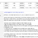 남천2-103 이미지