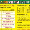 금곡스크린골프 이미지