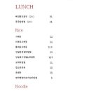 쇼유식당 이미지