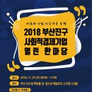 백양기업 네이버블로그