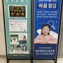 미술심리전문가와 함께 우리 아이 마음 들여다보기 | 안양심리상담센터 마인드카페 평촌점 TCI 성격검사 및 상담 후기