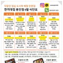명지로55번길 이미지