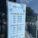 어부사시사(적) 네이버블로그