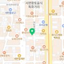 부산 강아지 24시 애견미용호텔유치원 도그드림(서면점) 이미지