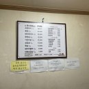 마산합성약국 이미지