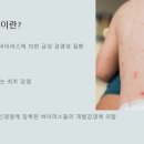 구앤장마취통증의학과피부과의원 이미지