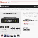 SYSTEM TIRE 이미지