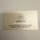 일신정밀 앞 도로 | 뚜디니의 상견례장소추천 부평한정식 정밀 재방문 후기