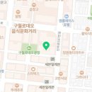 사임당홈케어남동지사