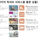 호텔더럭스 이미지