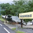 가득농장 이미지