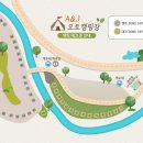 J캠핑장
