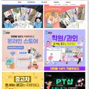 하나팜약국 이미지