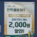 한맥유통 | 부산 점심 고기집 남포동 &#34;육식도&#34; 방문 후기 남포동 단체 회식 장소로 강추